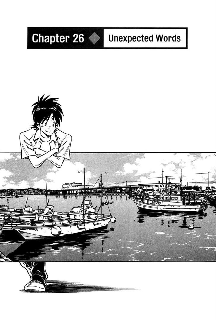 Hoshi No Furu Machi - Vol.3 Chapter 26 : Unexpected Words