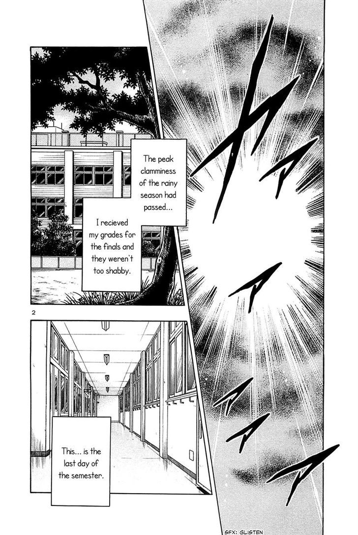 Hoshi No Furu Machi - Vol.3 Chapter 26 : Unexpected Words