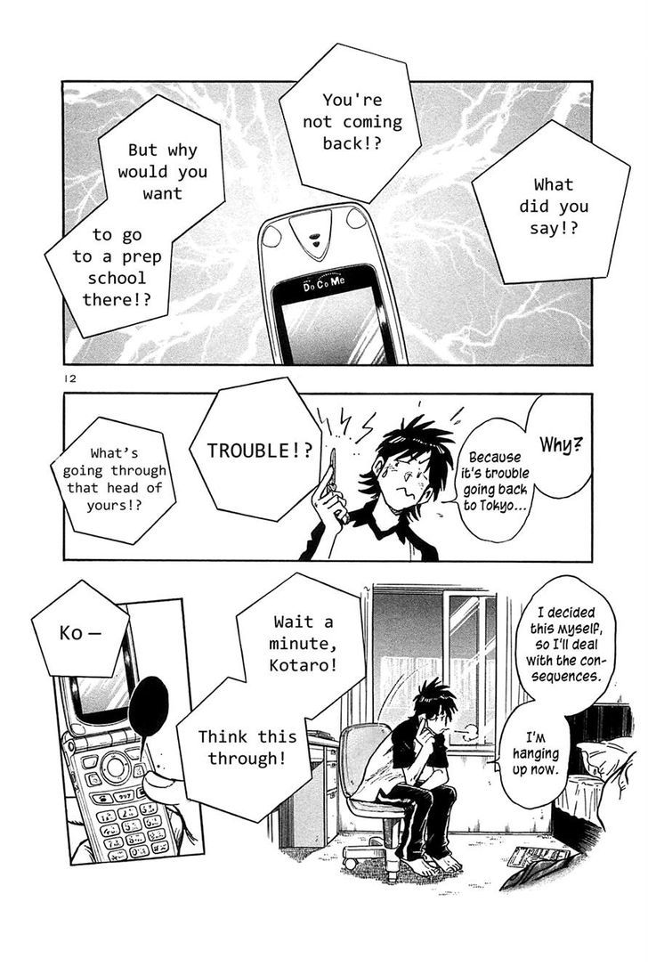 Hoshi No Furu Machi - Vol.3 Chapter 26 : Unexpected Words