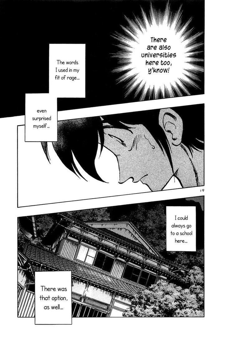 Hoshi No Furu Machi - Vol.3 Chapter 26 : Unexpected Words