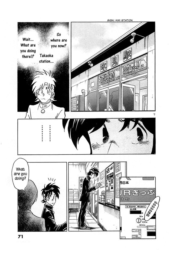 Hoshi No Furu Machi - Vol.6 Chapter 53 : Without You