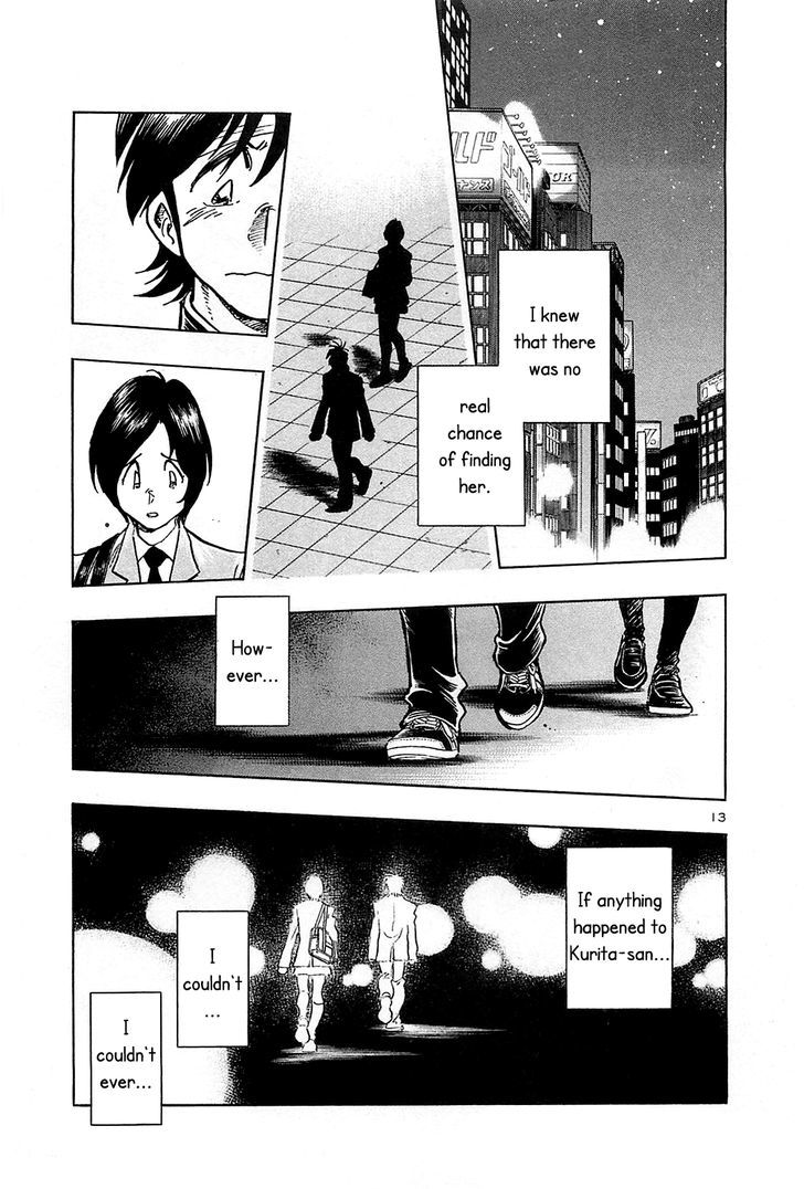 Hoshi No Furu Machi - Vol.6 Chapter 53 : Without You