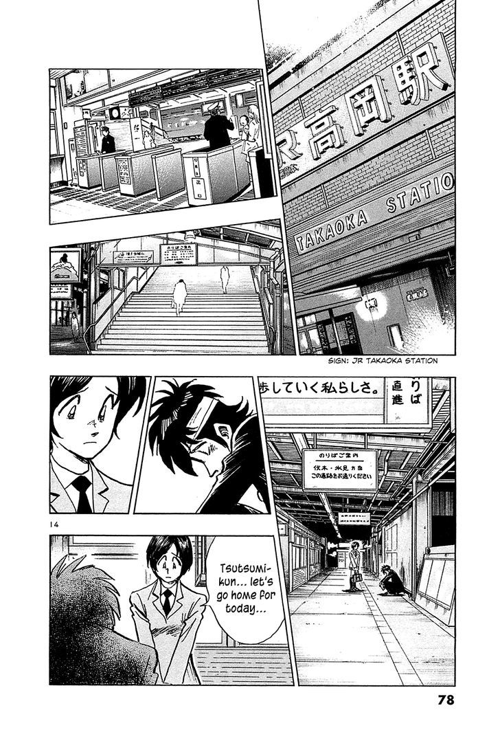 Hoshi No Furu Machi - Vol.6 Chapter 53 : Without You