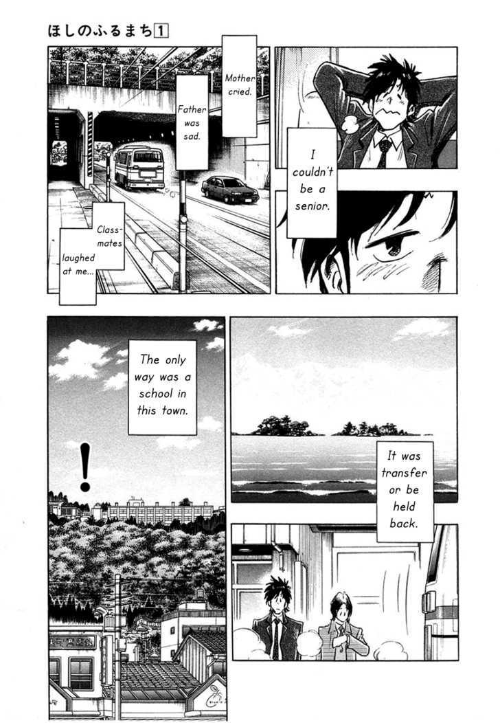 Hoshi No Furu Machi - Vol.1 Chapter 2 : Nagisa