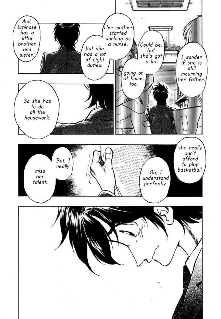 Hoshi No Furu Machi - Vol.1 Chapter 2 : Nagisa