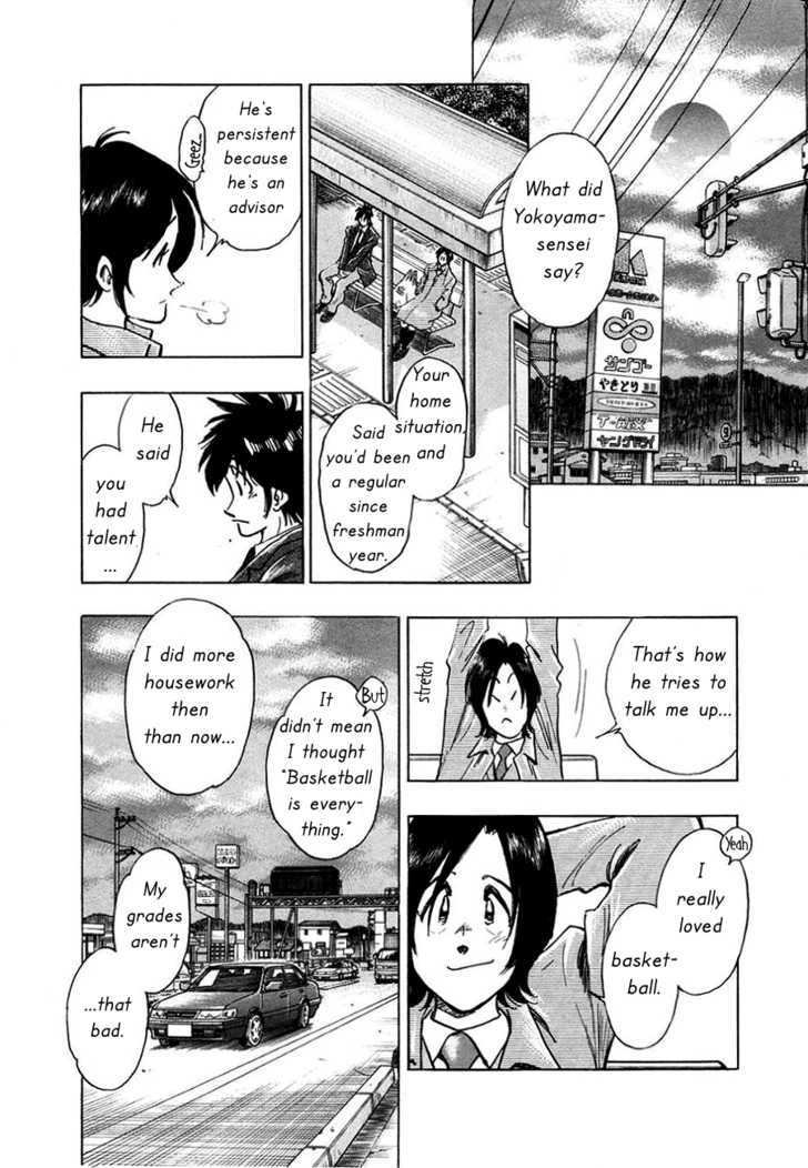 Hoshi No Furu Machi - Vol.1 Chapter 2 : Nagisa