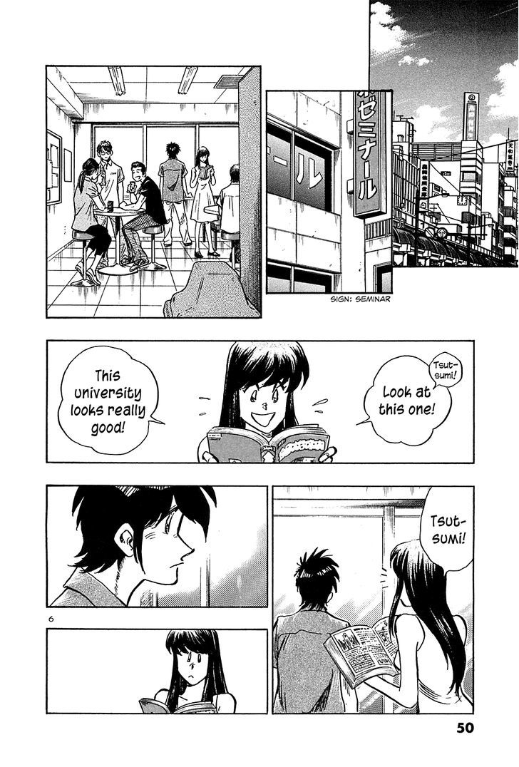 Hoshi No Furu Machi - Vol.4 Chapter 32 : Even Then It Doesn T Matter