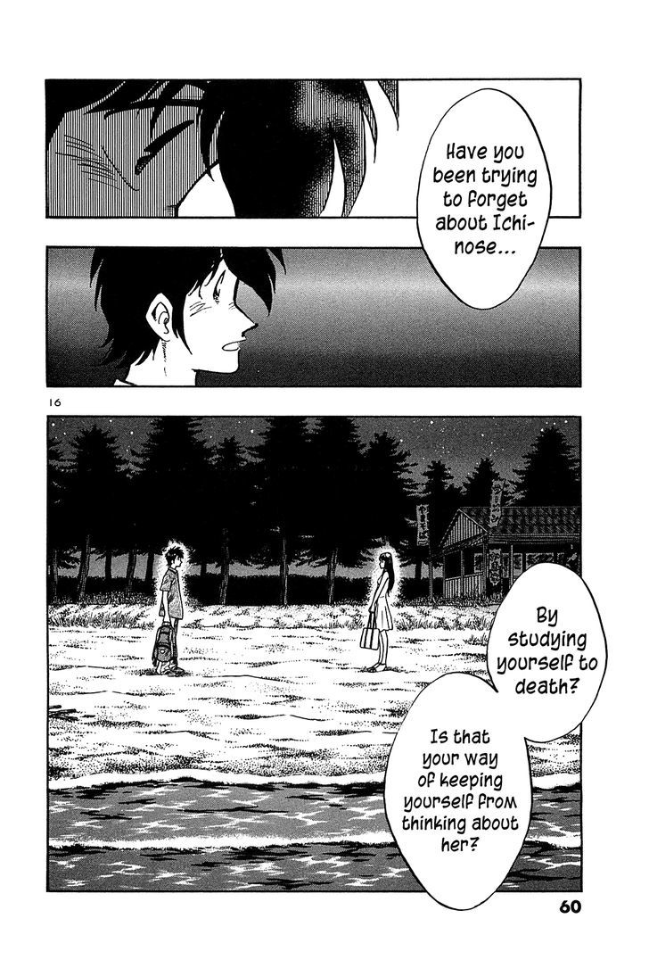 Hoshi No Furu Machi - Vol.4 Chapter 32 : Even Then It Doesn T Matter