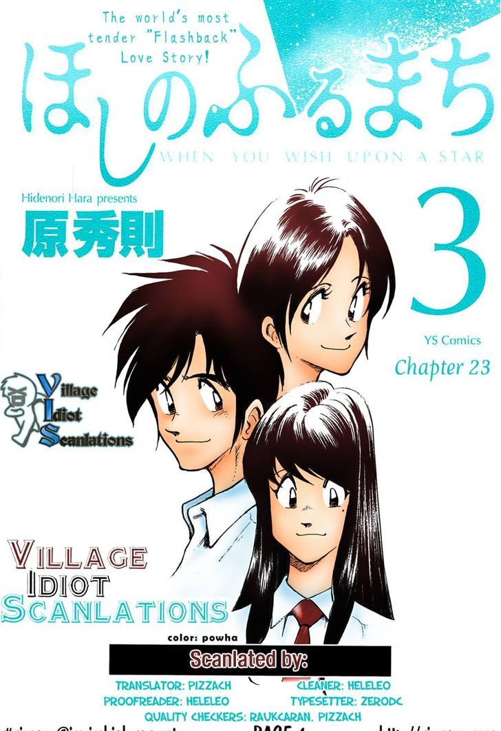 Hoshi No Furu Machi - Vol.3 Chapter 23 : Pokerface