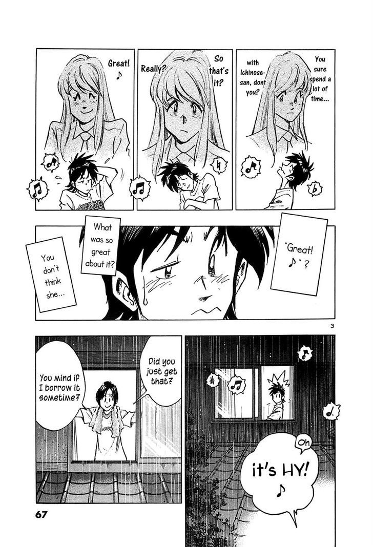 Hoshi No Furu Machi - Vol.3 Chapter 23 : Pokerface