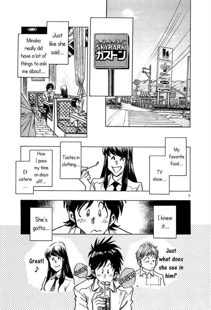 Hoshi No Furu Machi - Vol.3 Chapter 23 : Pokerface