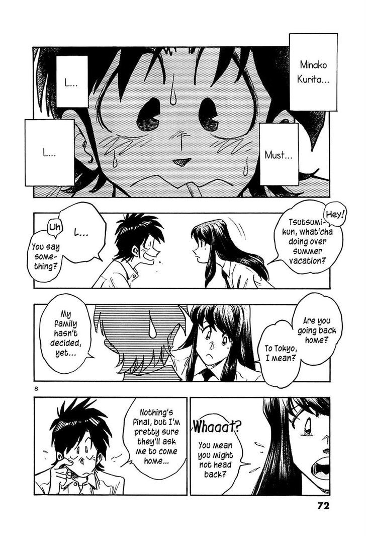 Hoshi No Furu Machi - Vol.3 Chapter 23 : Pokerface