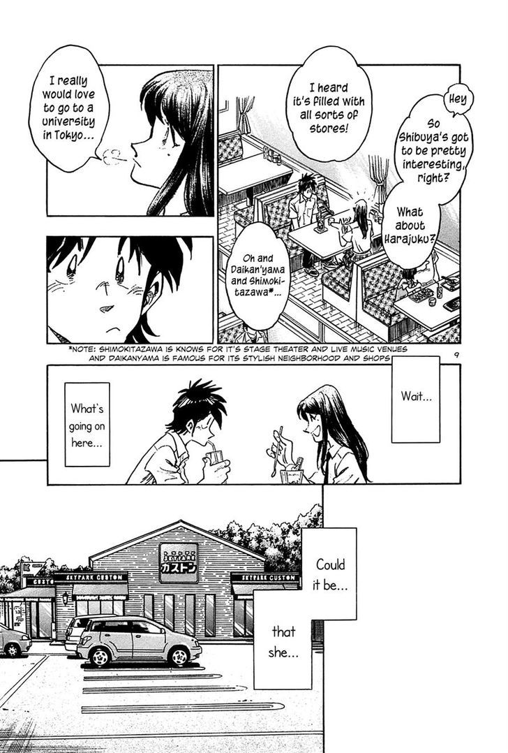 Hoshi No Furu Machi - Vol.3 Chapter 23 : Pokerface