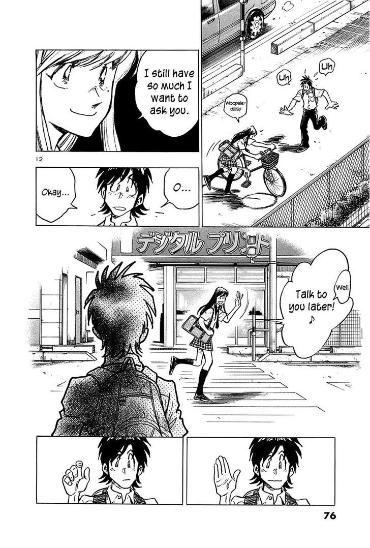 Hoshi No Furu Machi - Vol.3 Chapter 23 : Pokerface