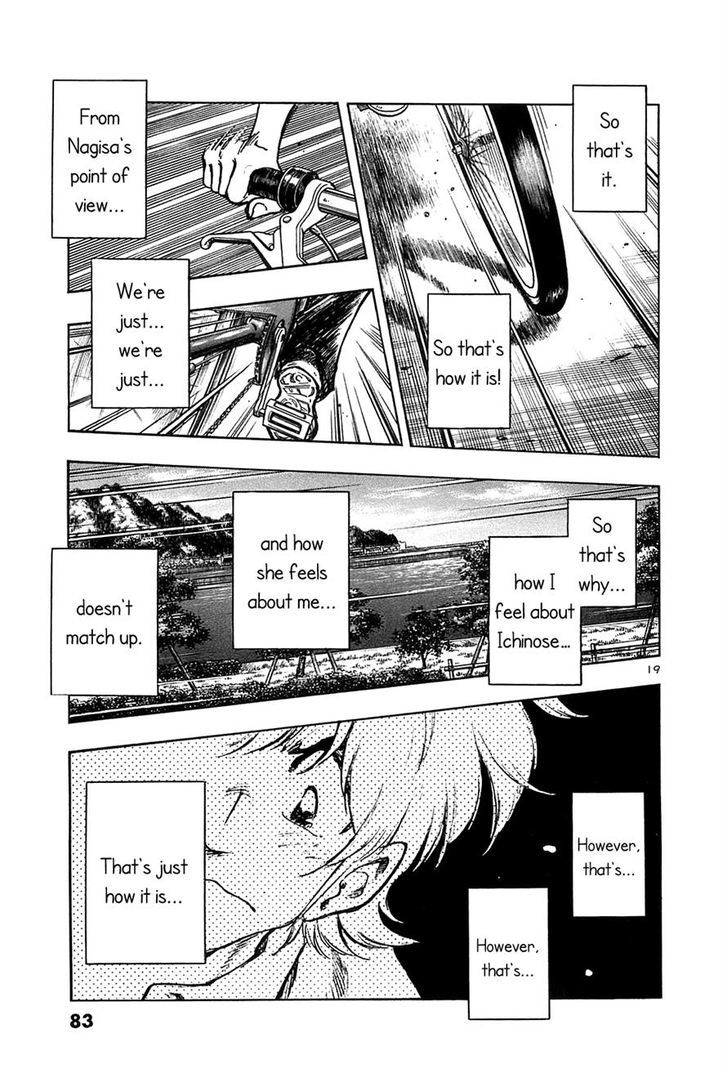 Hoshi No Furu Machi - Vol.3 Chapter 23 : Pokerface