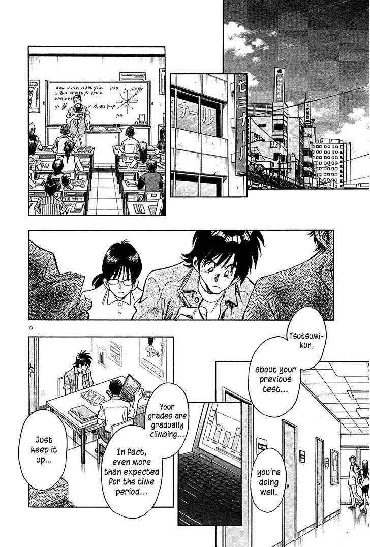 Hoshi No Furu Machi - Vol.4 Chapter 31 : Torn Affection