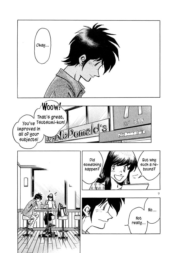 Hoshi No Furu Machi - Vol.4 Chapter 31 : Torn Affection