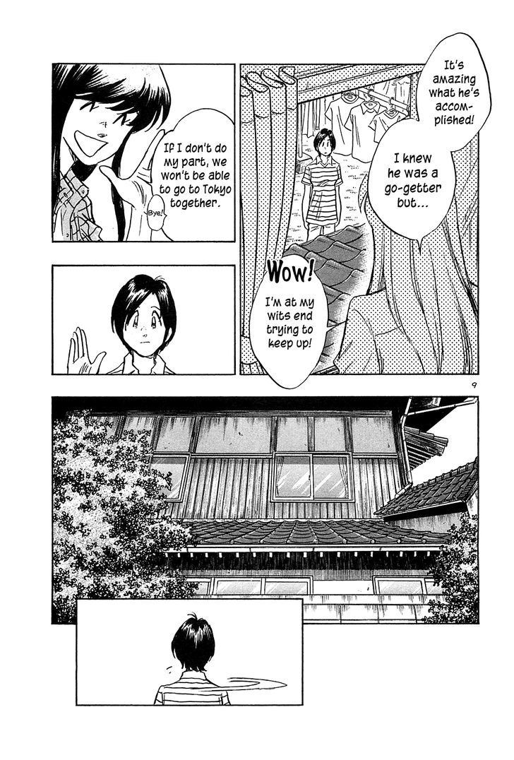 Hoshi No Furu Machi - Vol.4 Chapter 31 : Torn Affection