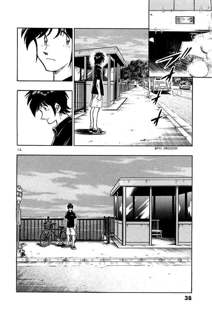 Hoshi No Furu Machi - Vol.4 Chapter 31 : Torn Affection