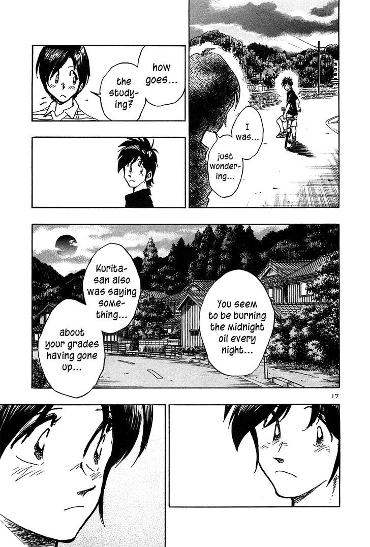 Hoshi No Furu Machi - Vol.4 Chapter 31 : Torn Affection