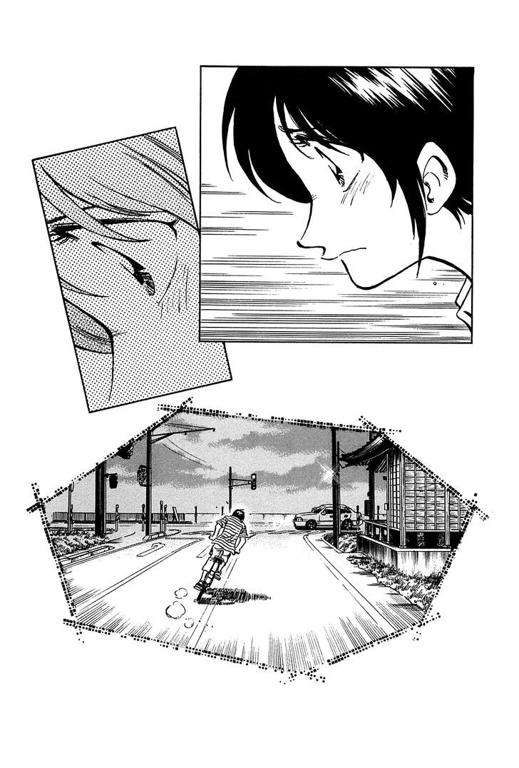 Hoshi No Furu Machi - Vol.4 Chapter 31 : Torn Affection