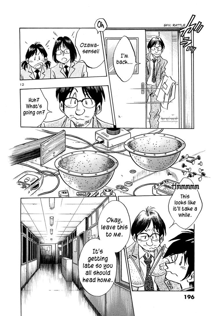 Hoshi No Furu Machi - Vol.6 Chapter 59 : Having Watched The Stars