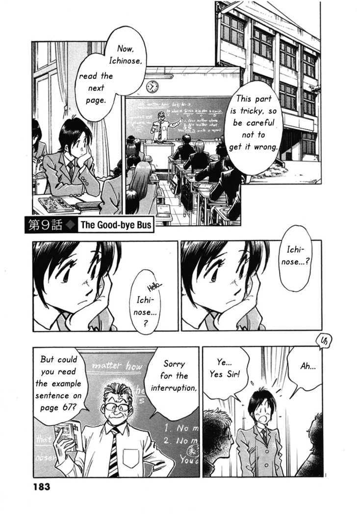 Hoshi No Furu Machi - Vol.1 Chapter 9 : The Goodbye Bus