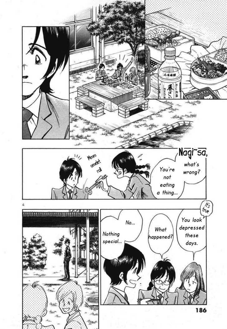 Hoshi No Furu Machi - Vol.1 Chapter 9 : The Goodbye Bus