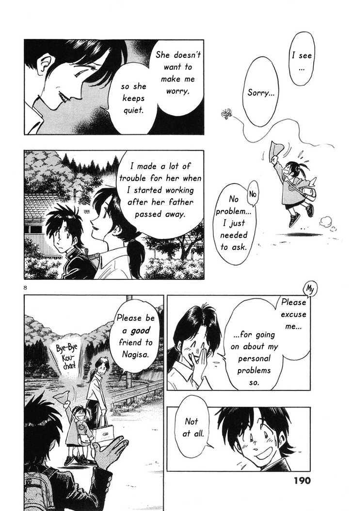 Hoshi No Furu Machi - Vol.1 Chapter 9 : The Goodbye Bus