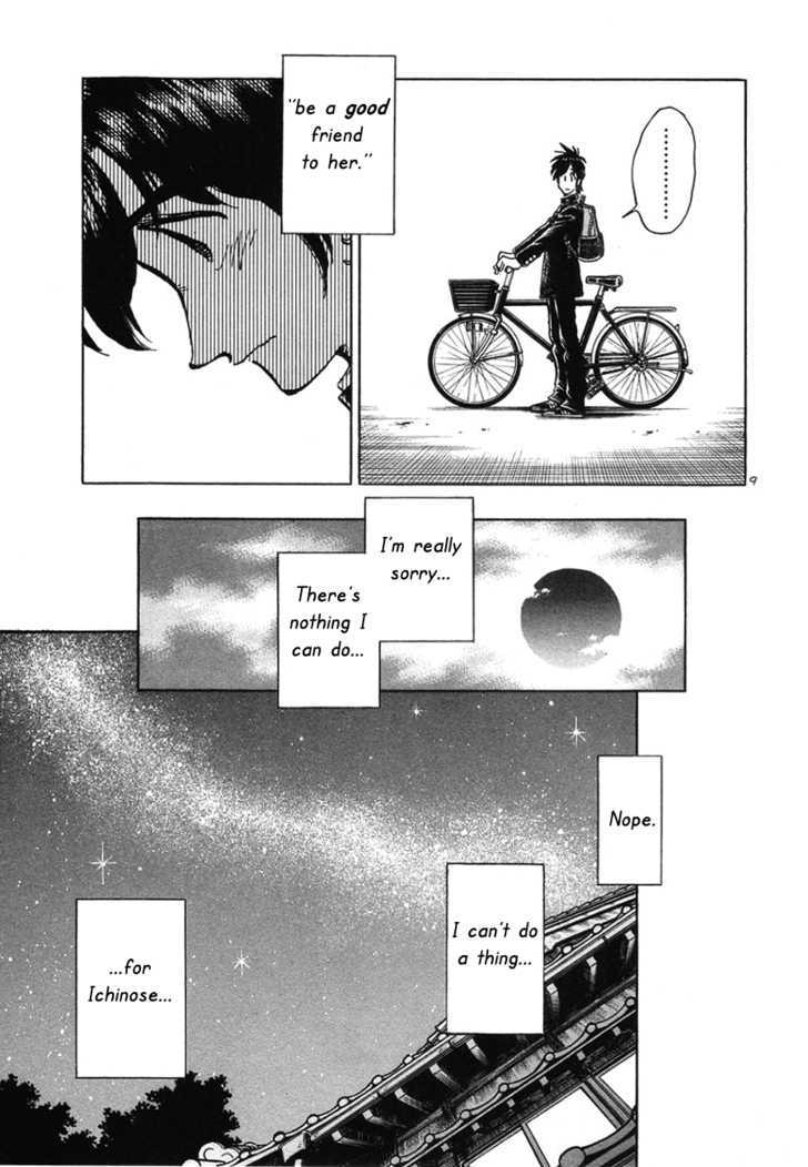 Hoshi No Furu Machi - Vol.1 Chapter 9 : The Goodbye Bus