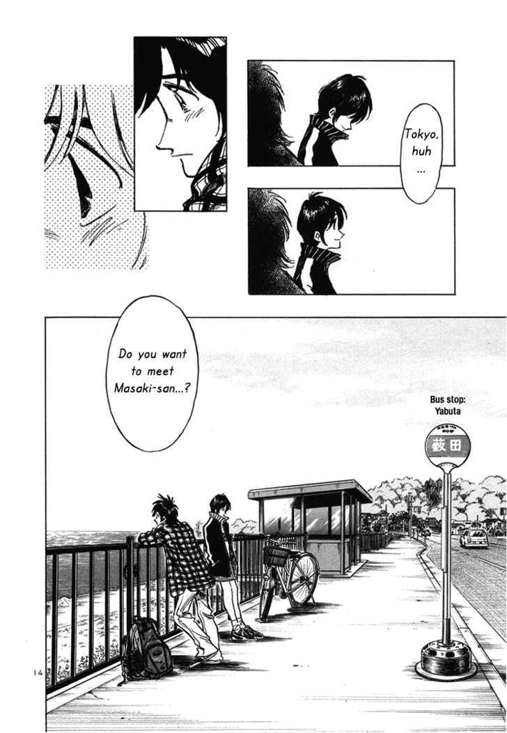 Hoshi No Furu Machi - Vol.1 Chapter 9 : The Goodbye Bus