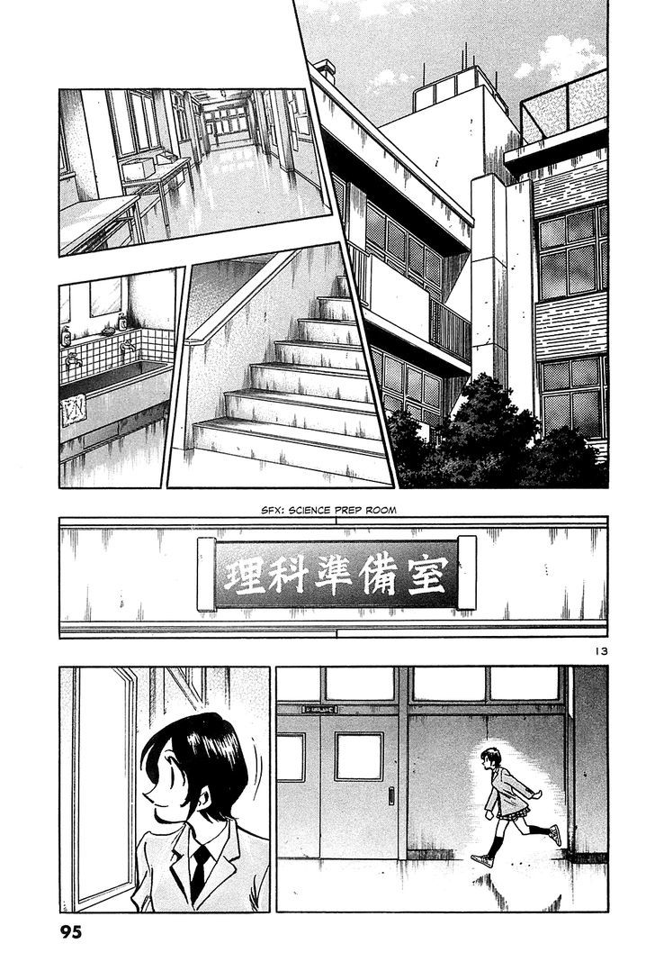 Hoshi No Furu Machi - Vol.7 Chapter 64 : Notice!