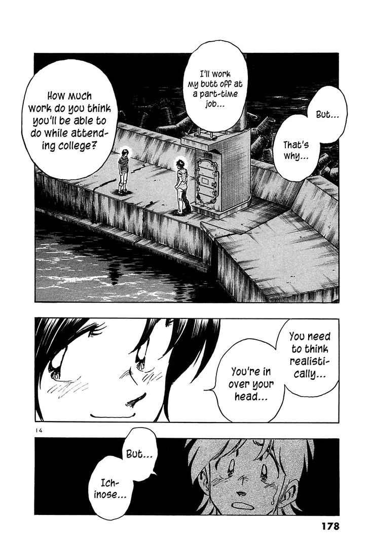 Hoshi No Furu Machi - Vol.3 Chapter 28 : Just By You Being There