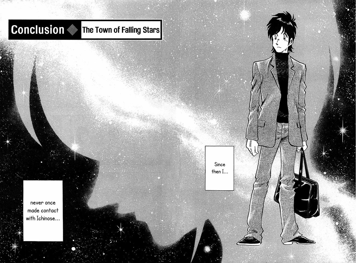 Hoshi No Furu Machi - Vol.7 Chapter 70 : The Town Of Falling Stars