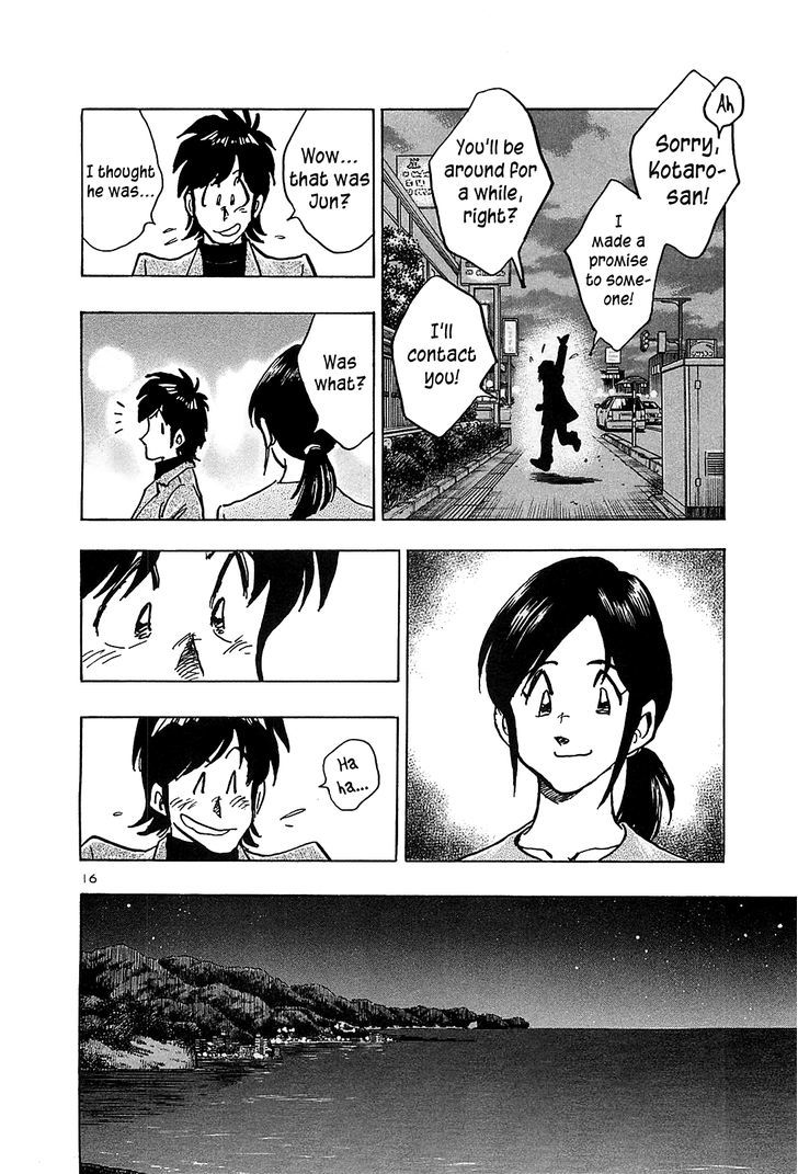 Hoshi No Furu Machi - Vol.7 Chapter 70 : The Town Of Falling Stars