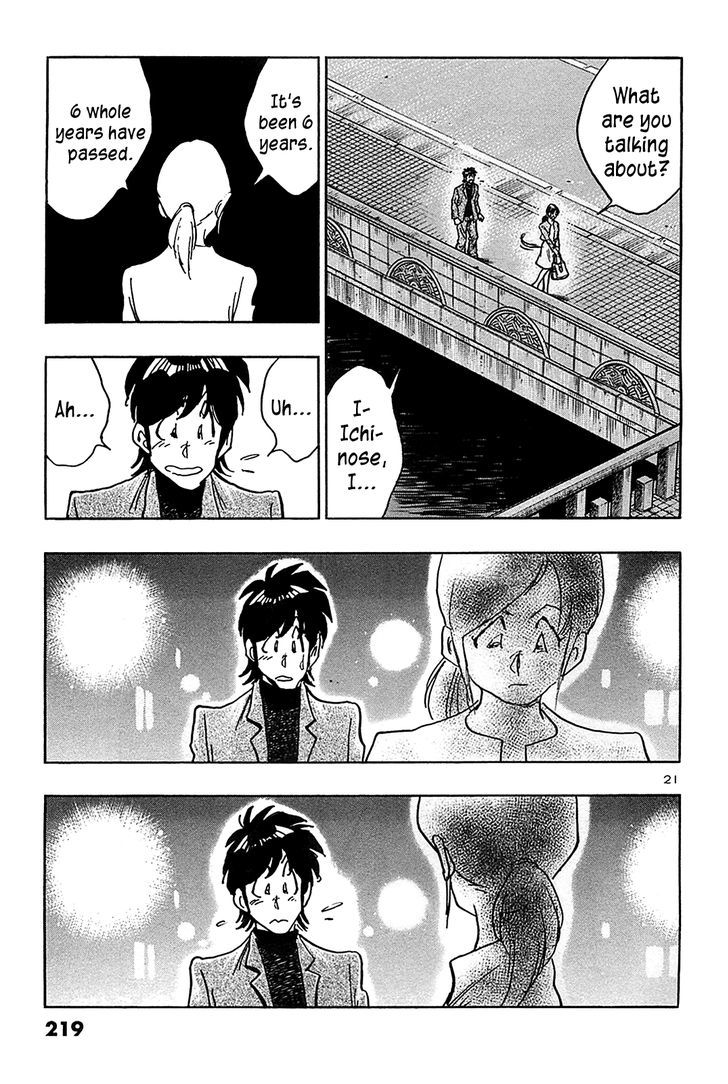 Hoshi No Furu Machi - Vol.7 Chapter 70 : The Town Of Falling Stars