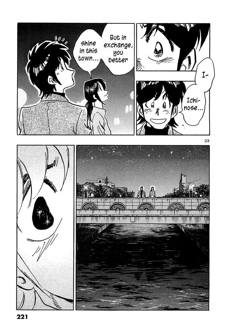 Hoshi No Furu Machi - Vol.7 Chapter 70 : The Town Of Falling Stars