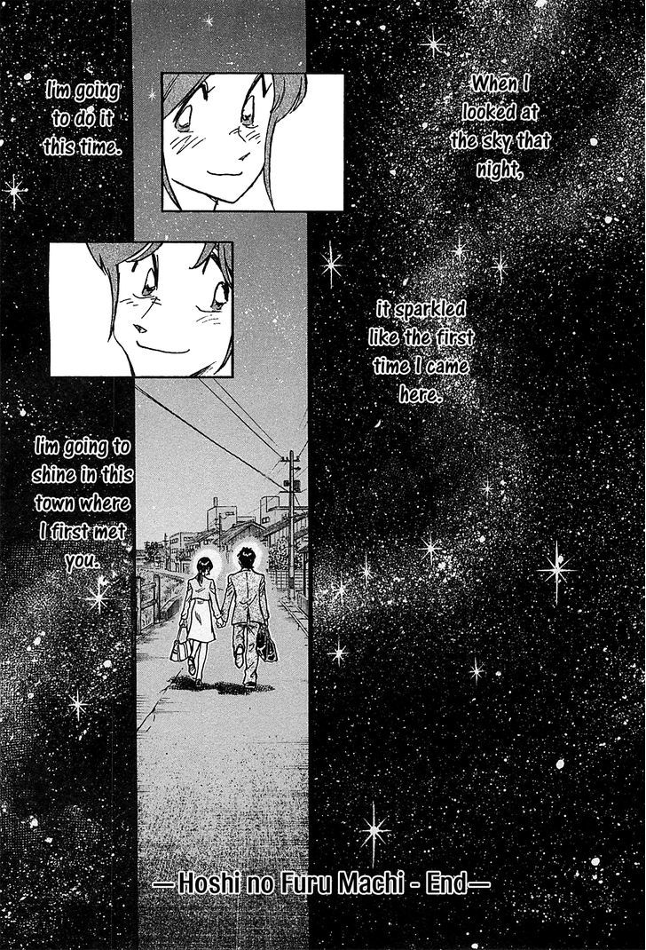 Hoshi No Furu Machi - Vol.7 Chapter 70 : The Town Of Falling Stars