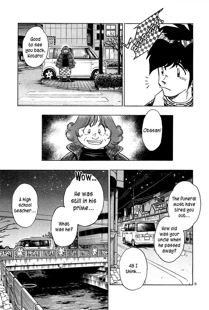 Hoshi No Furu Machi - Vol.5 Chapter 40 : In The Sky Of Falling Stars