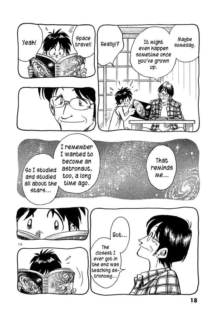 Hoshi No Furu Machi - Vol.5 Chapter 40 : In The Sky Of Falling Stars