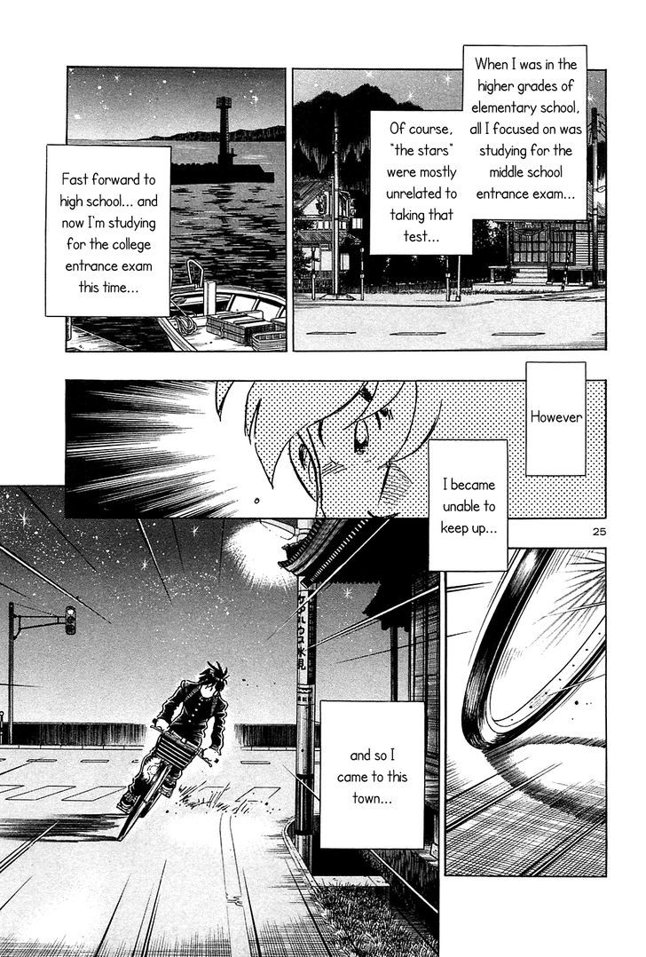 Hoshi No Furu Machi - Vol.5 Chapter 40 : In The Sky Of Falling Stars