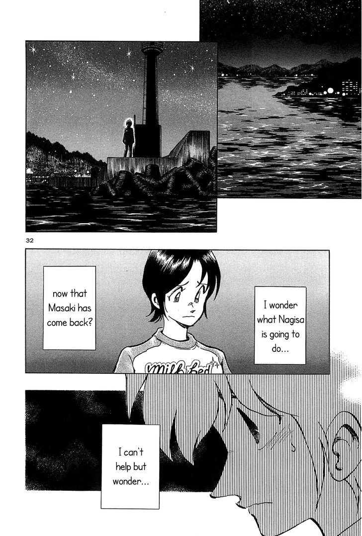 Hoshi No Furu Machi - Vol.5 Chapter 40 : In The Sky Of Falling Stars