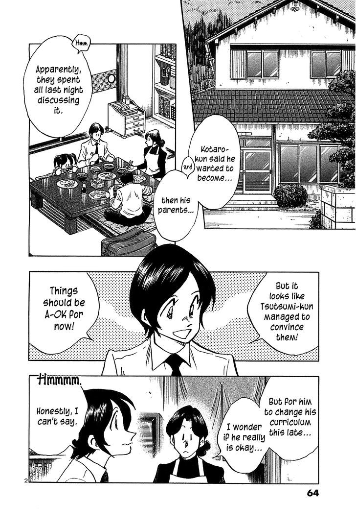 Hoshi No Furu Machi - Vol.7 Chapter 63 : Dreams