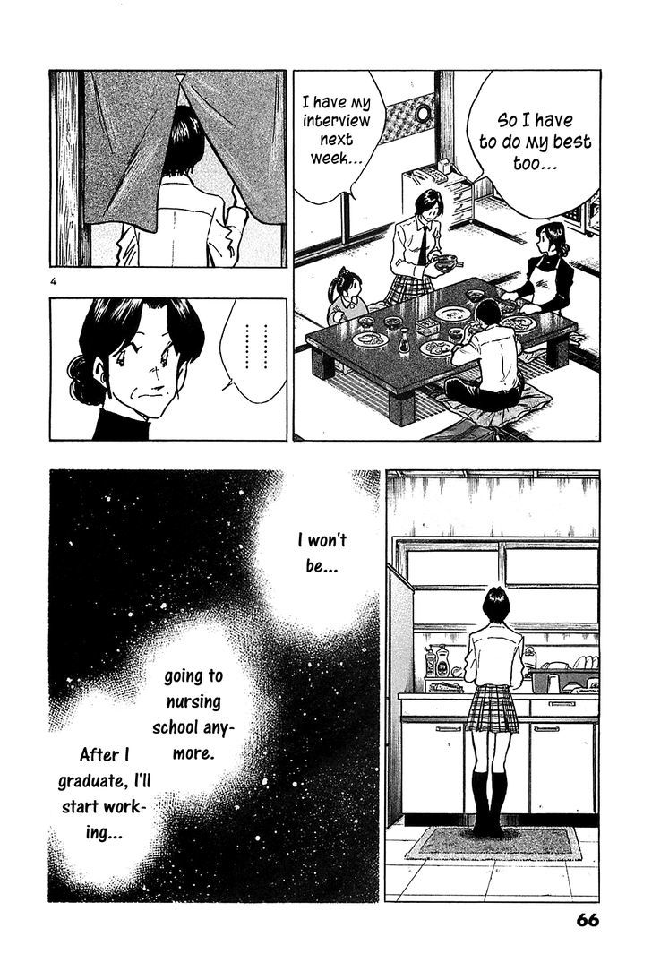 Hoshi No Furu Machi - Vol.7 Chapter 63 : Dreams