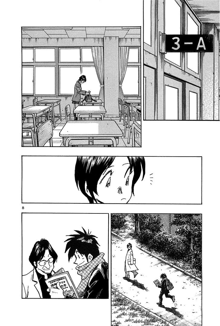 Hoshi No Furu Machi - Vol.7 Chapter 63 : Dreams