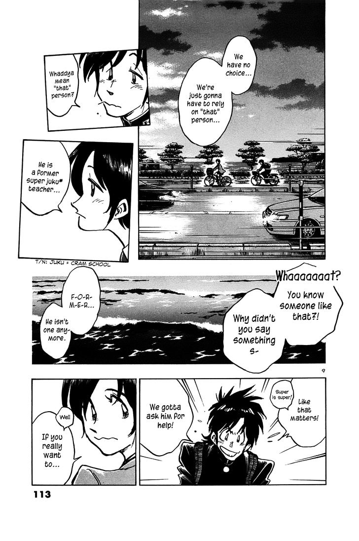 Hoshi No Furu Machi - Vol.2 Chapter 15 : What Will Tomorrow Bring?