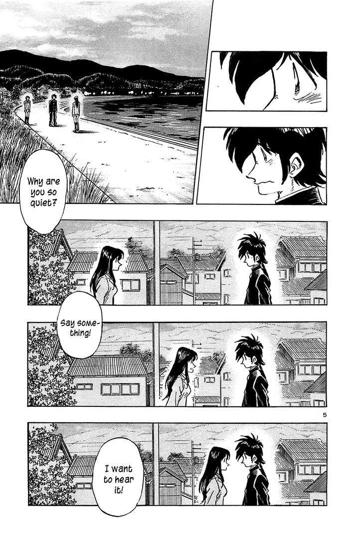 Hoshi No Furu Machi - Vol.6 Chapter 56 : Shaken And Shaken Again