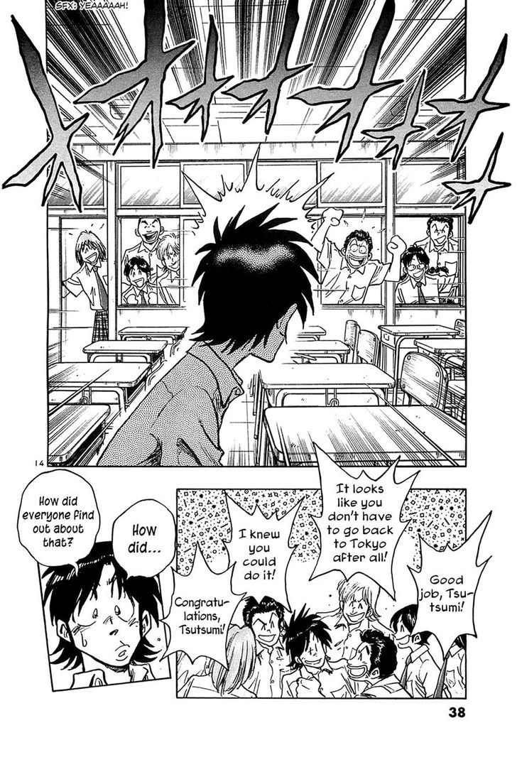 Hoshi No Furu Machi - Vol.3 Chapter 21 : Loss For Words