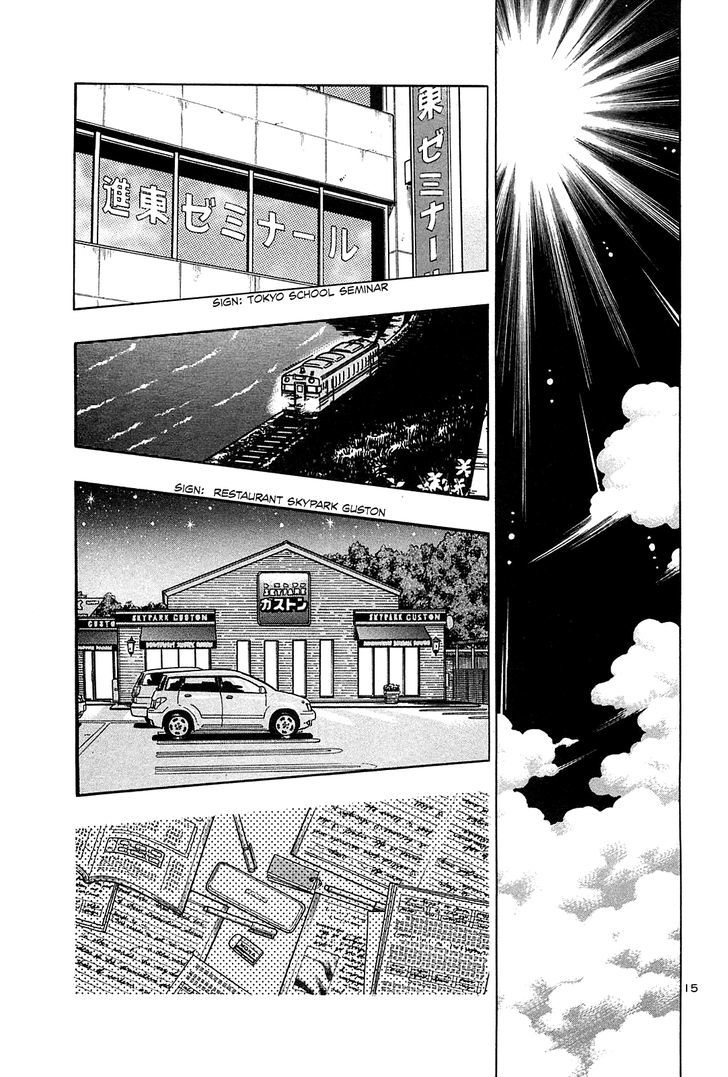 Hoshi No Furu Machi - Vol.4 Chapter 35 : Excuses