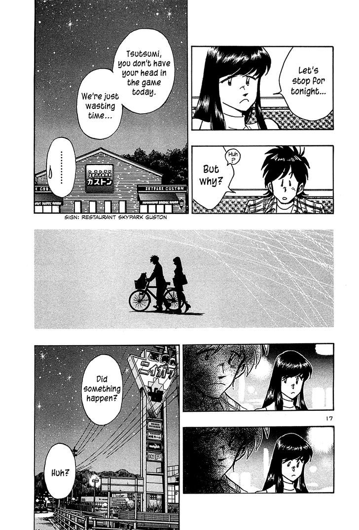 Hoshi No Furu Machi - Vol.4 Chapter 35 : Excuses